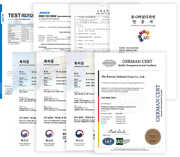 유해물질 불검출 테스트 및 인증서 이미지